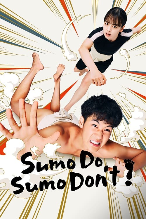 ดู Sumo Do Sumo Dont (2022) พากย์ไทย