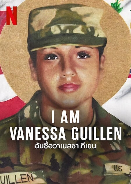 ดู I Am Vanessa Guillen (2022) ฉันชื่อวาเนสซา กีเยน พากย์ไทย