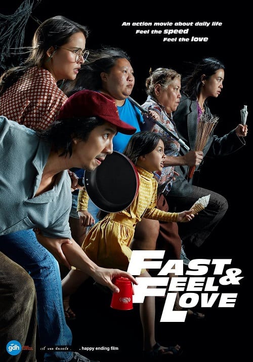 ดู Fast & Feel Love (2022) เร็วโหด เหมือนโกรธเธอ พากย์ไทย