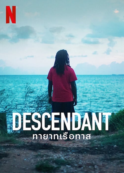 ดู Descendant (2022) ทายาทเรือทาส พากย์ไทย