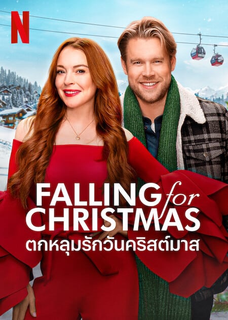 ดู Falling for Christmas (2022) ตกหลุมรักวันคริสต์มาส พากย์ไทย