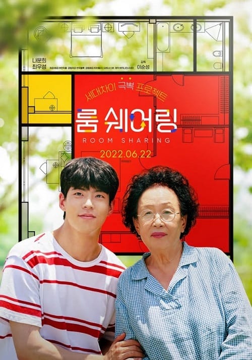 ดู My Perfect Roommate (2022) พากย์ไทย