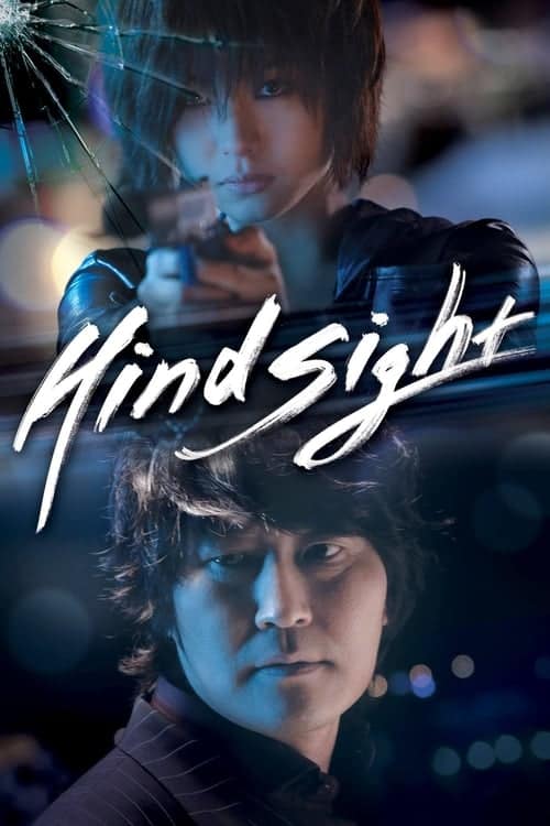ดู Hindsight (2011) สวยสังหารหักลำมาเฟีย พากย์ไทย