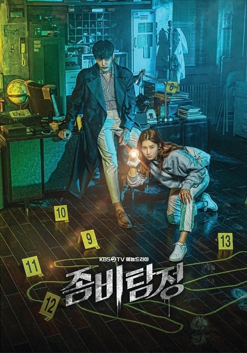 ดู Zombie Detective (2020) ซอมบี้นักสืบ พากย์ไทย