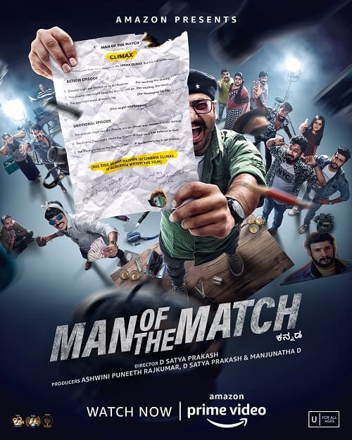 ดู Man Of The Match (2022) พากย์ไทย