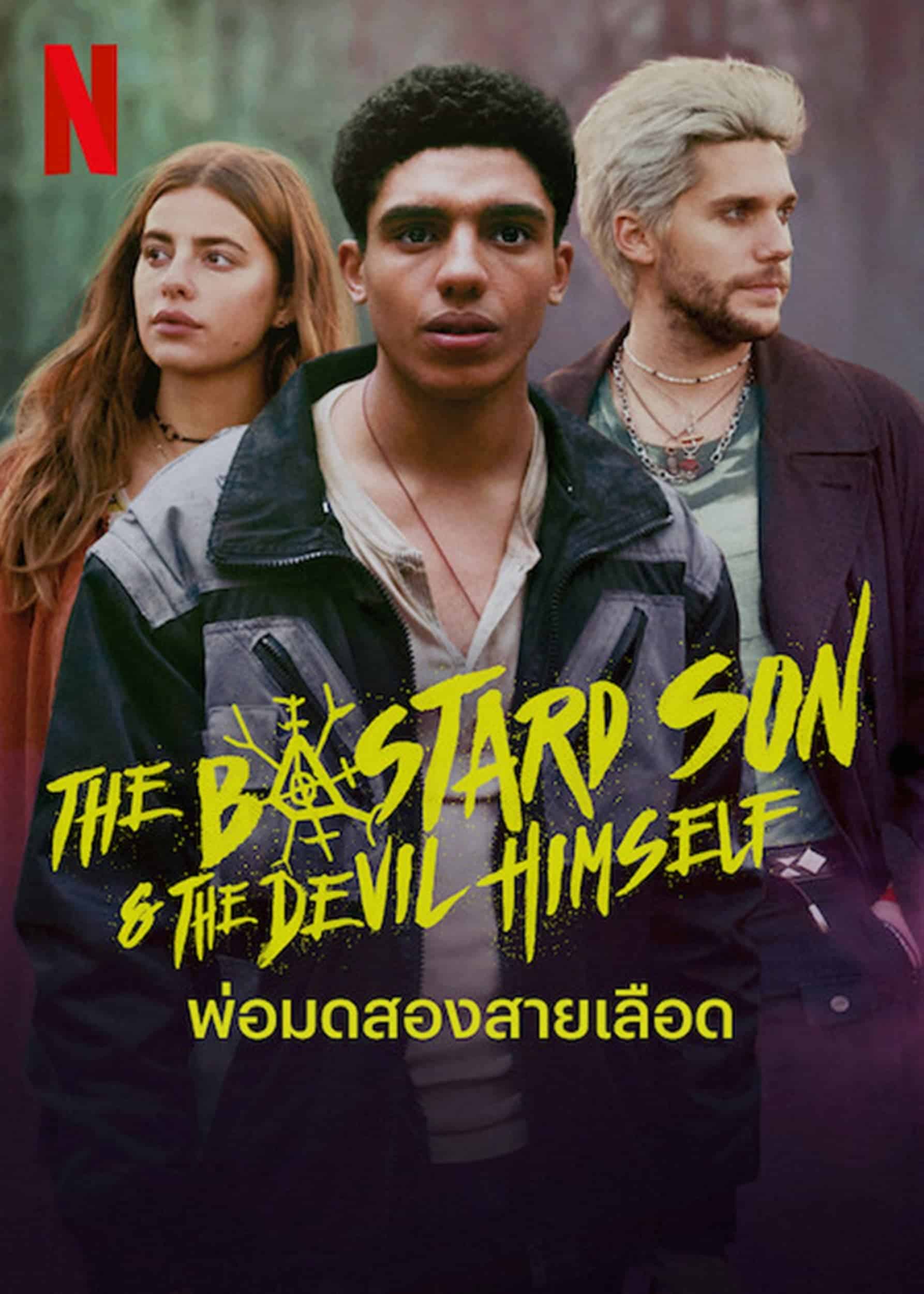 ดู The Bastard Son & The Devil Himself (2022) พ่อมดสองสายเลือด พากย์ไทย