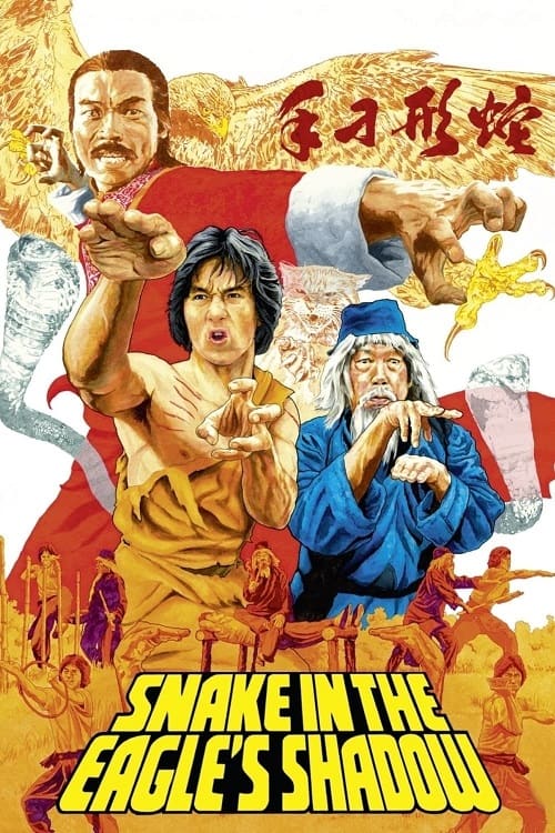 ดู Snake in the Eagle’s Shadow (1978) ไอ้หนุ่มพันมือ พากย์ไทย