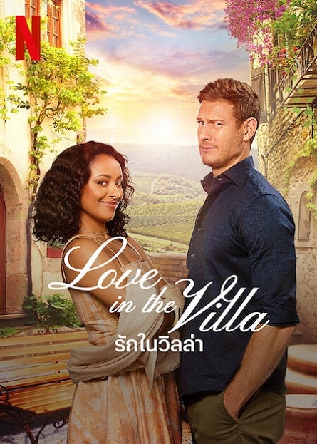 ดู Love in the Villa (2022) รักในวิลล่า พากย์ไทย