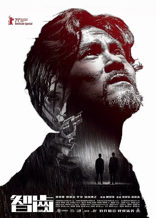 ดู Limbo (2021) พากย์ไทย