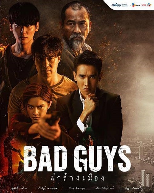 ดู Bad Guys (2022) ล่าล้างเมือง พากย์ไทย