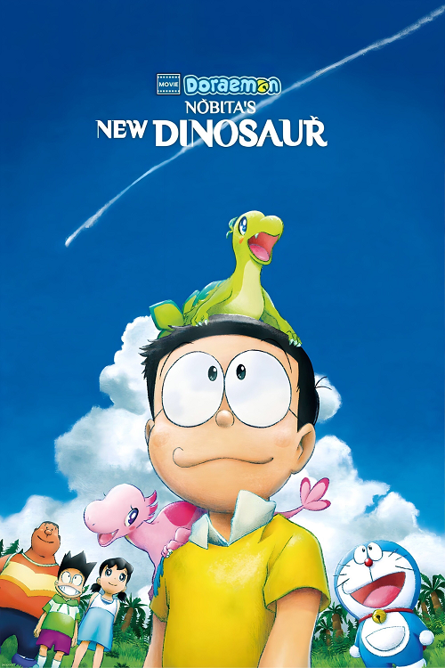 ดู Doraemon the Movie Nobita’s New Dinosaur (2020) โดราเอมอน เดอะมูฟวี่ ตอน ไดโนเสาร์ตัวใหม่ของโนบิตะ พากย์ไทย