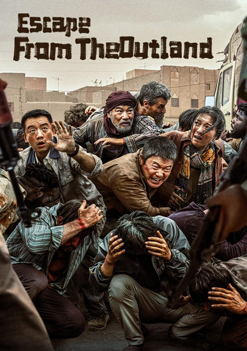 ดู Escape from the Outland (2025) พากย์ไทย