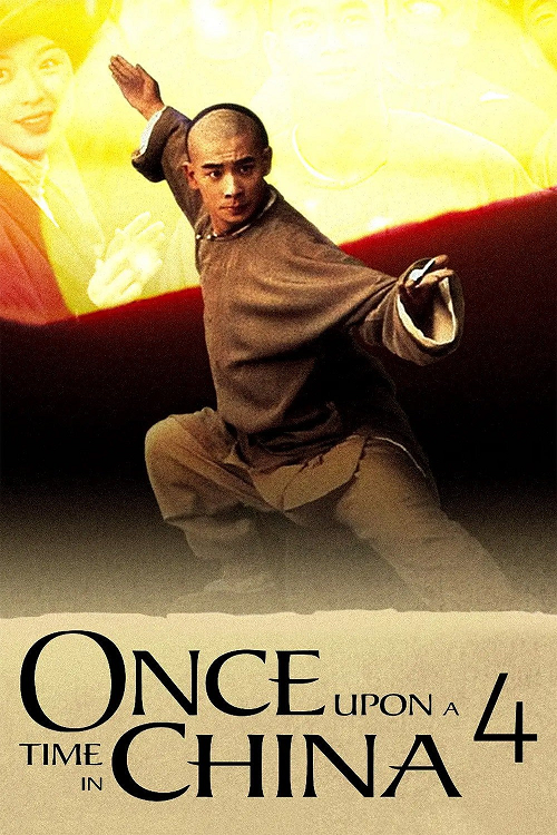 ดู Once Upon a Time in China 4 (1993) หวงเฟยหง 4 บรมคนพิทักษ์ชาติ พากย์ไทย