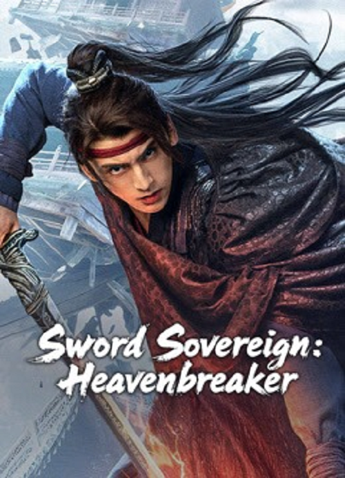 ดู Sword Sovereign Heavenbreaker (2025) ยอดกระบี่ ทลายสวรรค์ พากย์ไทย