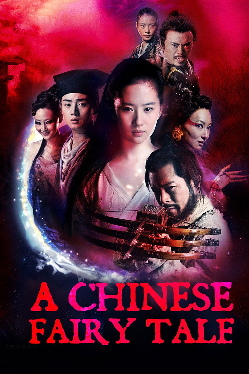 ดู A Chinese Ghost Story (2011) โปเยโปโลเย พากย์ไทย