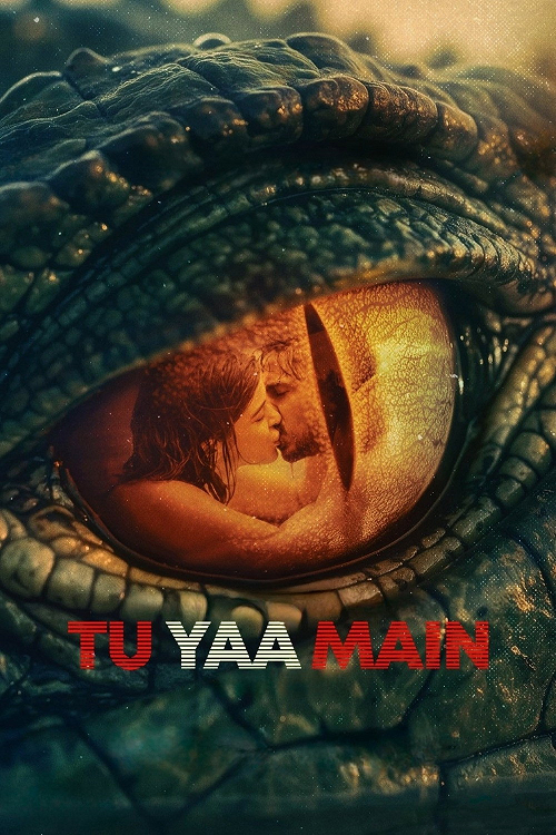 ดู Tu Yaa Main (2026) ไม่เธอ…ก็ฉัน พากย์ไทย