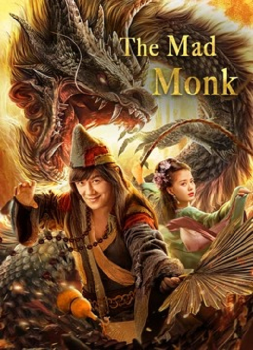 ดู The Mad Monk (2021) จี้กง อรหันต์ปราบมังกร พากย์ไทย