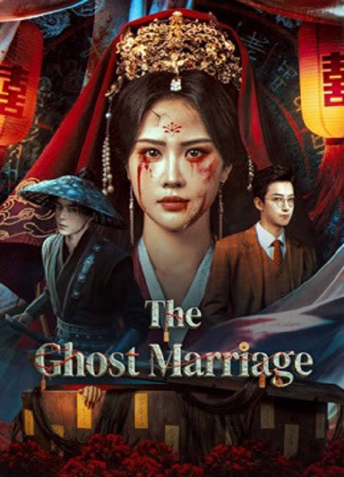 ดู The Ghost Marriage (2026) สุสานลวงห้วงอารมณ์ พากย์ไทย