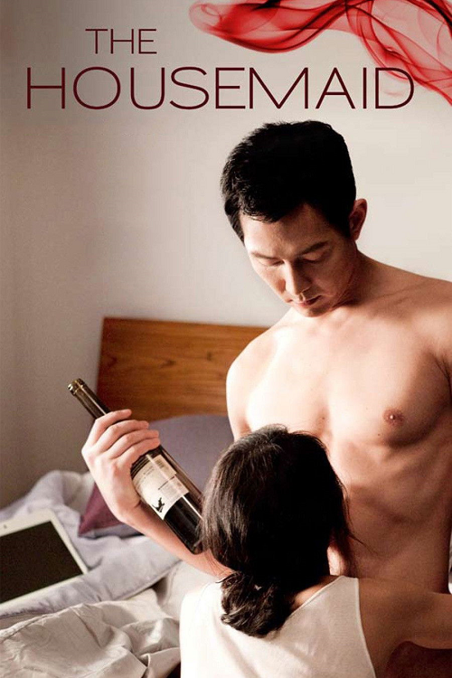 ดู The Housemaid (2010) แรงปรารถนา..อย่าห้าม พากย์ไทย
