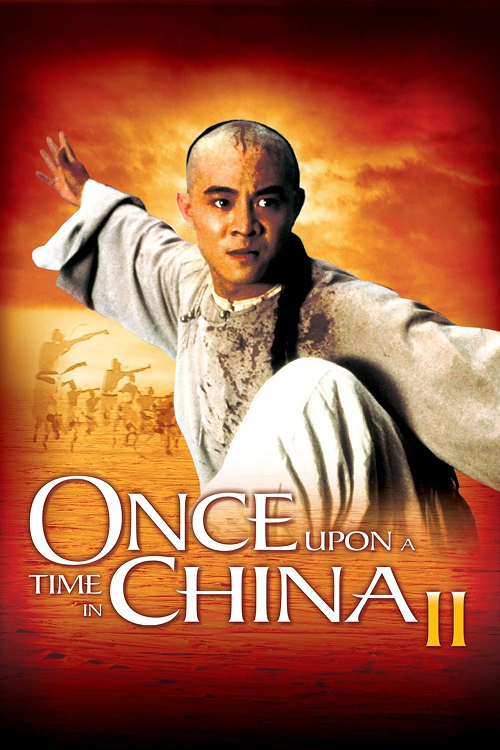 ดู Once Upon a Time in China 2 (1992) หวงเฟยหง 2 ถล่มมารยุทธจักร พากย์ไทย
