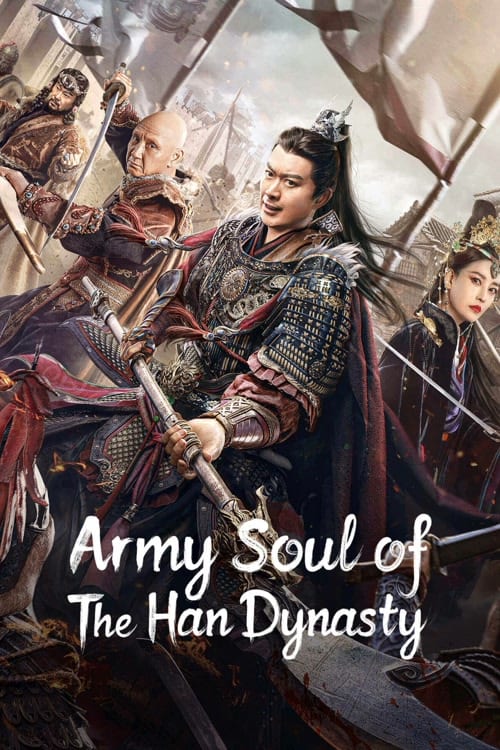 ดู Army Soul Of The Han Dynasty (2022) จิตวิญญาณทหารแห่งราชวงศ์ฮัน พากย์ไทย