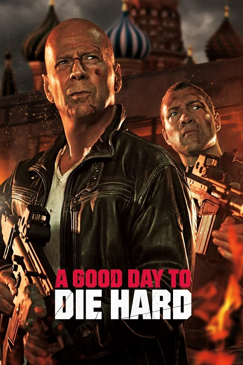 ดู A Good Day to Die Hard (2013) วันดีมหาวินาศ คนอึดตายยาก พากย์ไทย