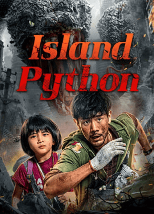 ดู Island (2022) เกาะปีศาจ พากย์ไทย