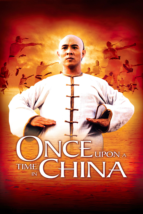 ดู Once Upon a Time in China (1991) หวงเฟยหง หมัดบินทะลุเหล็ก พากย์ไทย