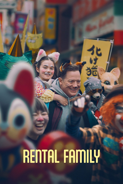 ดู Rental Family (2025) ครอบครัวให้เช่า พากย์ไทย