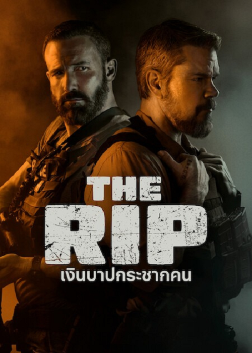 ดู The Rip (2026) เงินบาปกระชากคน พากย์ไทย
