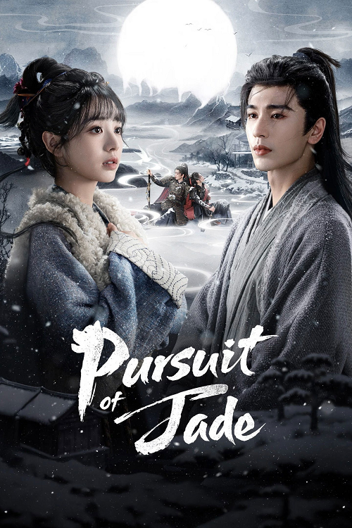 ดู Pursuit of Jade (2026) ล่าหยก พากย์ไทย
